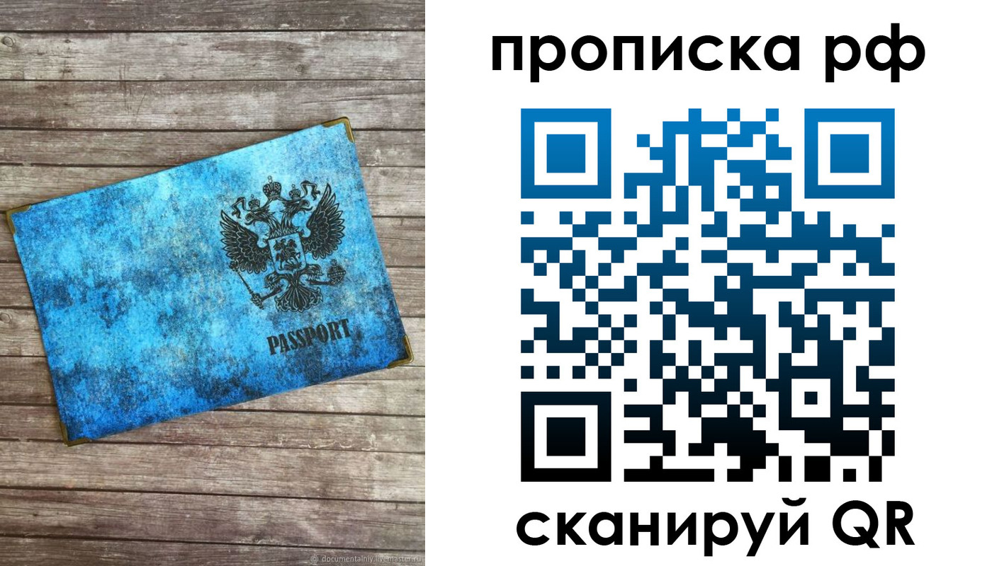 временная регистрация госуслуги в Сердобске