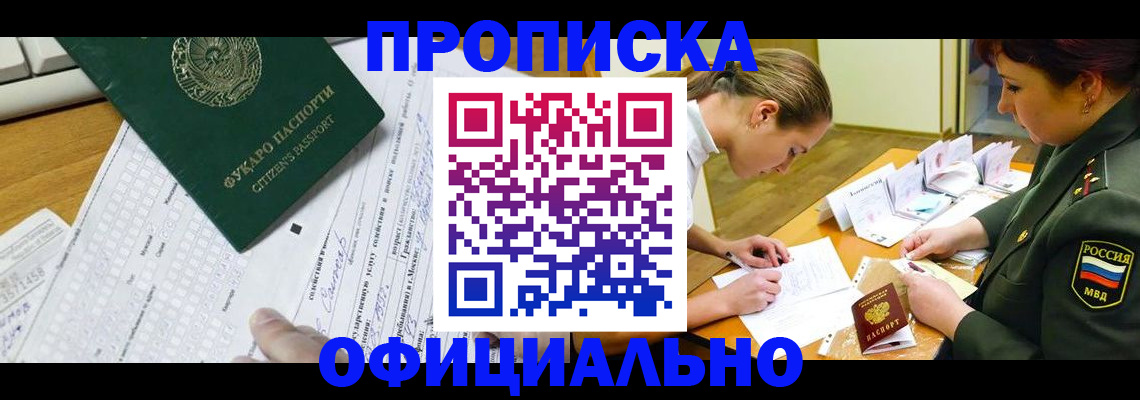 форма 3 в Сердобске