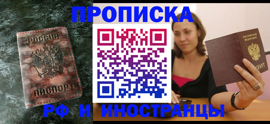 регистрация для дет. сада в Сердобске